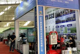 内蒙古灌溉展现场图片4