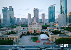 Shanghai Exhibition Center SEC