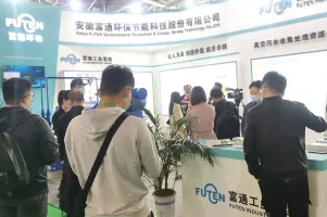 2024中国合肥国际环保产业展览会展位费与展位申请
