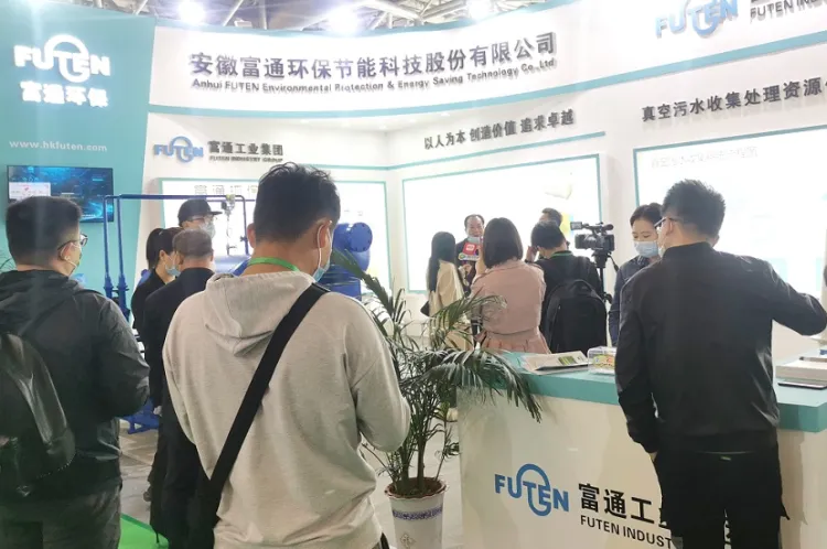 东北沈阳国际环保产业展览会