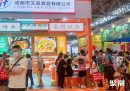 济南火锅食材展展会现场(现场盛况)6