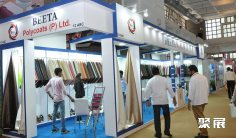 印度鞋展2025时间表及地点