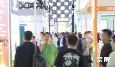 2026全国农药展(AgroChemEx)参展攻略(时间+地点+门票)