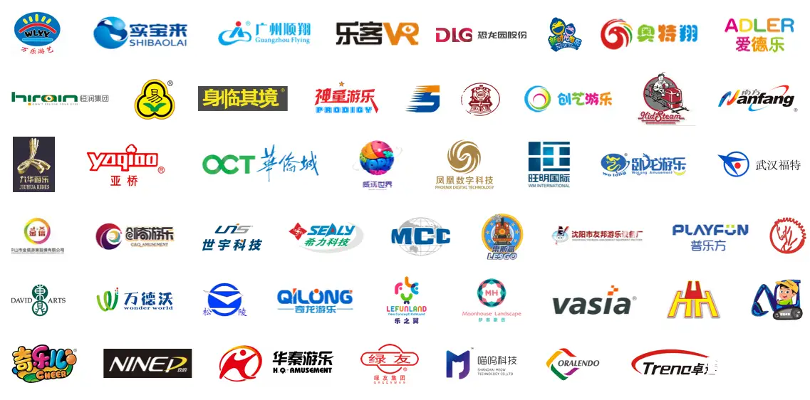 郑州游乐设施展展会介绍1