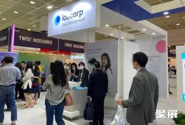 韩国生物技术展展会现场(现场盛况)7