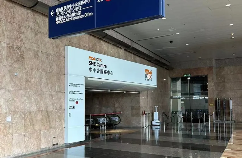 Hong Kong Convention And Exhibition Centre