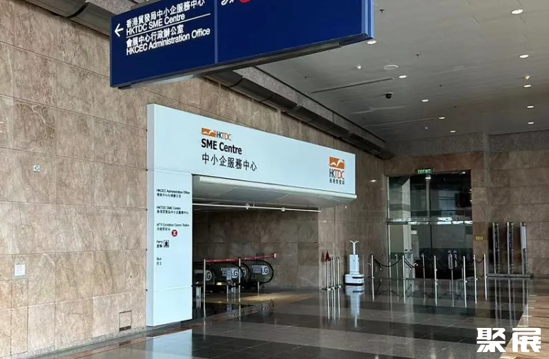 Hong Kong Convention And Exhibition Centre