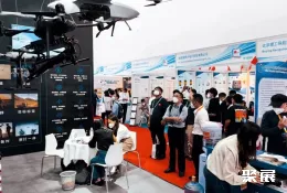 全球无人系统大会现场图片6