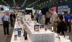 2026拉斯维加斯五金展最新会刊获取