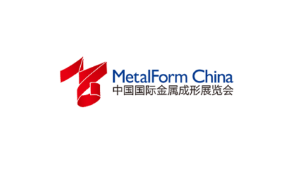 中国(上海)国际金属成形展览会