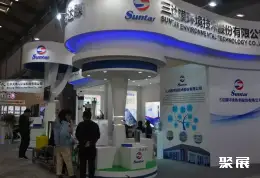 Xi'an International Environmental Protection Industry Exhibition (EP EXPO) on-site exhibition (highlights)5