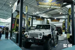 东莞改装车展现场图片5