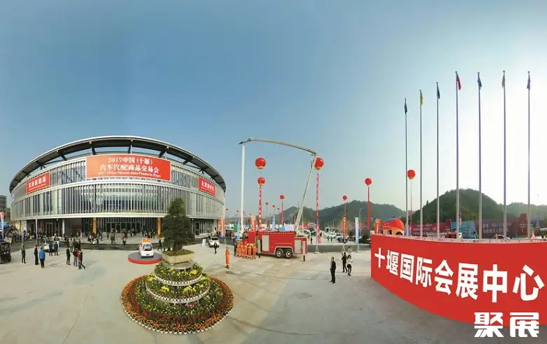 湖北省十堰国际会展中心实拍