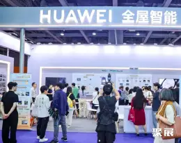 广州老龄展展会现场(现场盛况)10