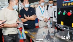 上海网印展2025展会会刊