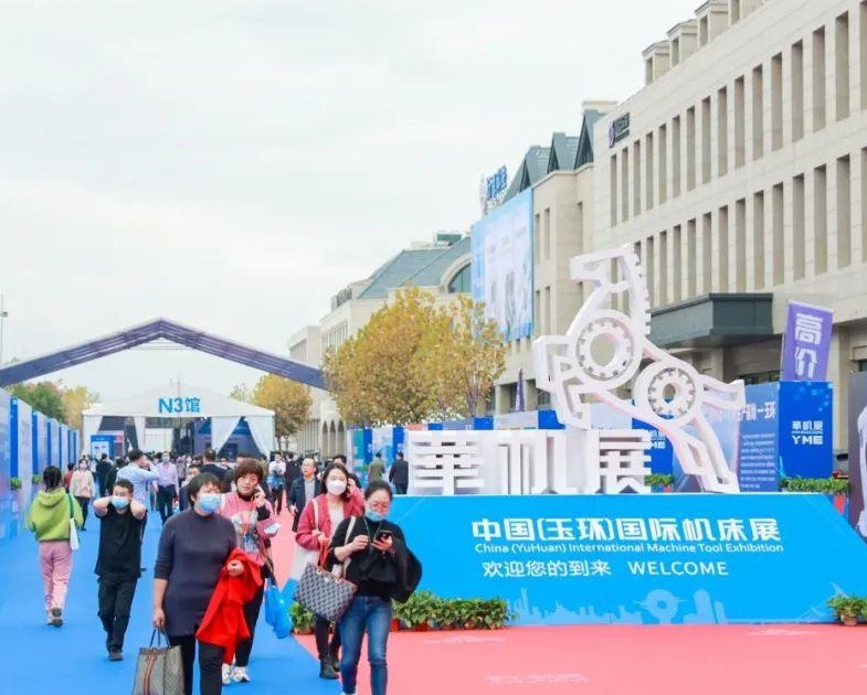 台州玉环国际会展中心实景