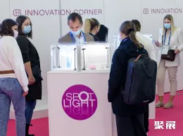 德国化妆品展展会现场(现场盛况)3