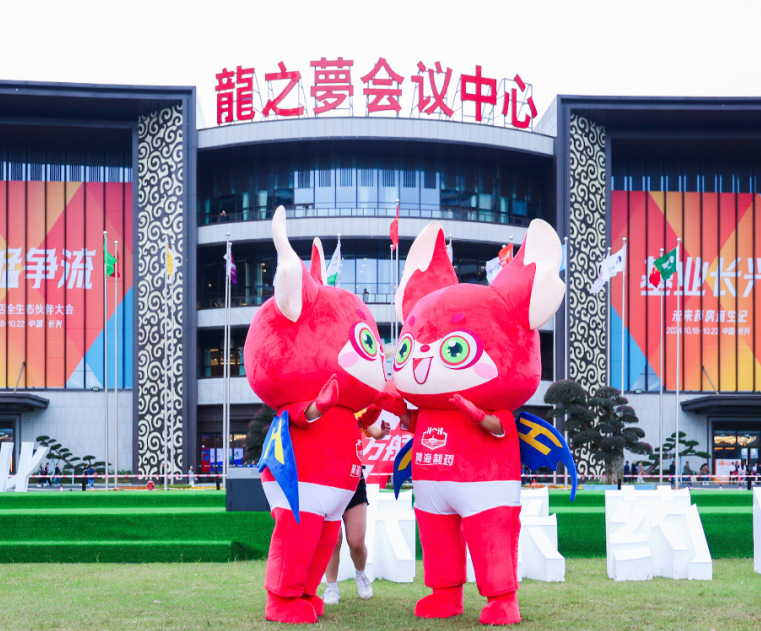 湖州市医疗器械展展会现场(现场盛况)2