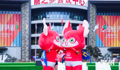 2026年中国药店全生态伙伴大会(Wanmeng Association)门票价格,如何购买?