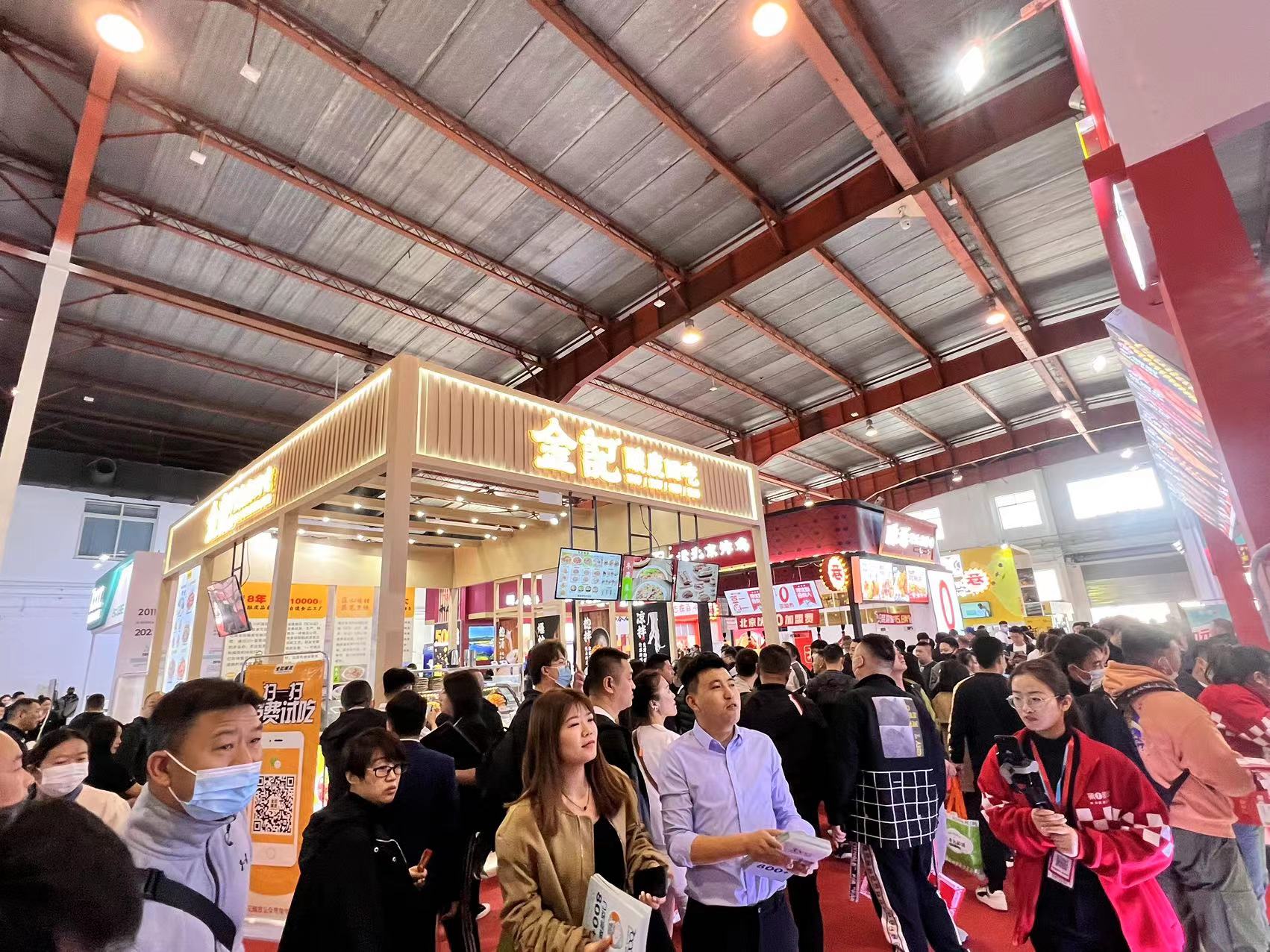 山东济南国际连锁加盟展览会2025时间表和地址