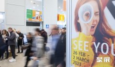 德国零售展2026最新会刊