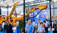 2026泰山矿业展(CIMETE)展品范围有哪些?