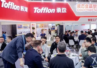 上海酒饮展现场图片2