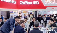 上海酒飲展2026時間地點