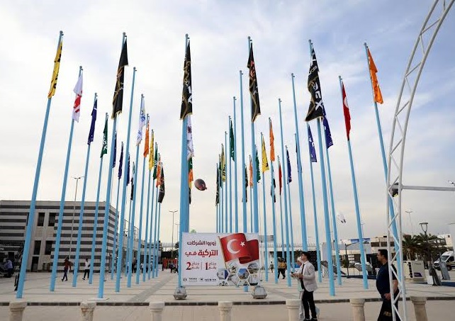 Syrian Expo Center