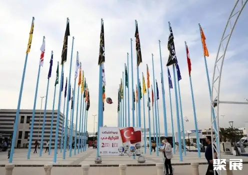 Syrian Expo Center
