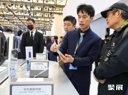 广州消费电子展现场图片3