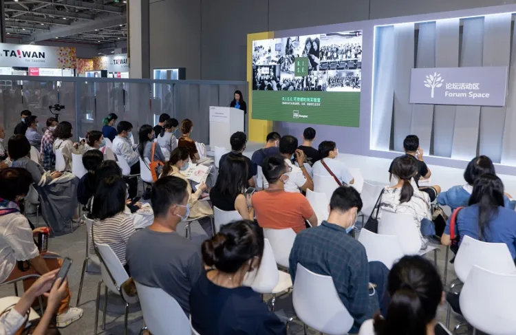中国上海国际纺织面料及辅料展览会(秋冬)