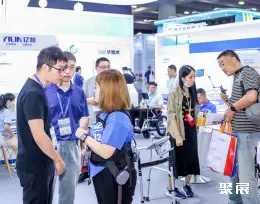 广州国际养老展展会现场(现场盛况)6