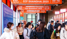 2025上海春季百货展时间及地点