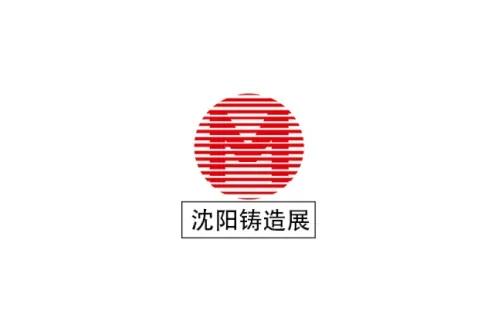 China (Shenyang) International Foundry and Heat Processing Expo
