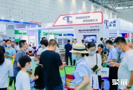 郑州热泵展展会现场(现场盛况)2