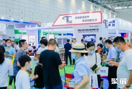 郑州制冷展现场图片2