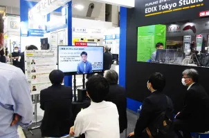 2025日本教育装备展展商名录+会刊