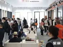南京全屋定制展展会现场(现场盛况)5