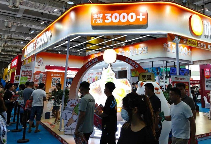 2025北京餐饮加盟展时间表及地点