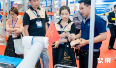 2026越南冷链展(CO-REF Vietnam)会刊