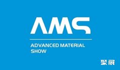 新材料展2026年3月展会排期表大全