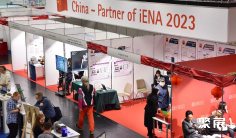 2025年德国发明展门票购买途径?怎么购票?