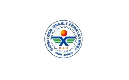 Jining International Construction Machinery Exhibition