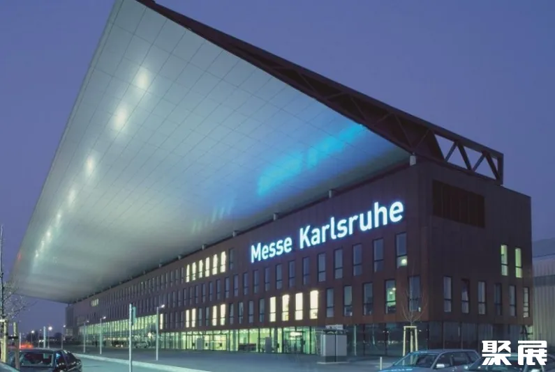 德国卡尔斯鲁厄会展中心