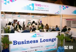 肯尼亚电子展现场图片4