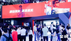 上海移动通信展(MWC SHANGHAI)2026逛展指南:时间地点/门票多少钱