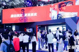 上海移动通信展展会现场(现场盛况)13