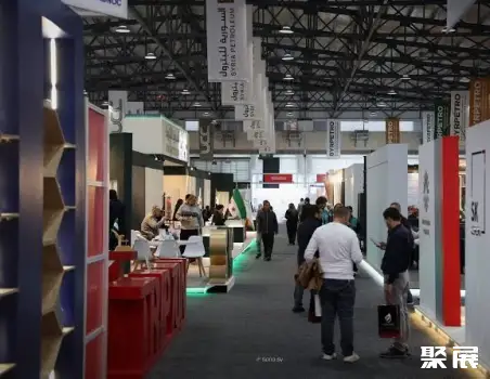 Syrian Expo Center