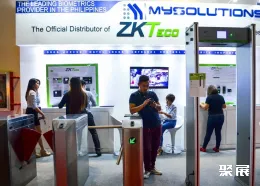 菲律宾安防展现场图片5